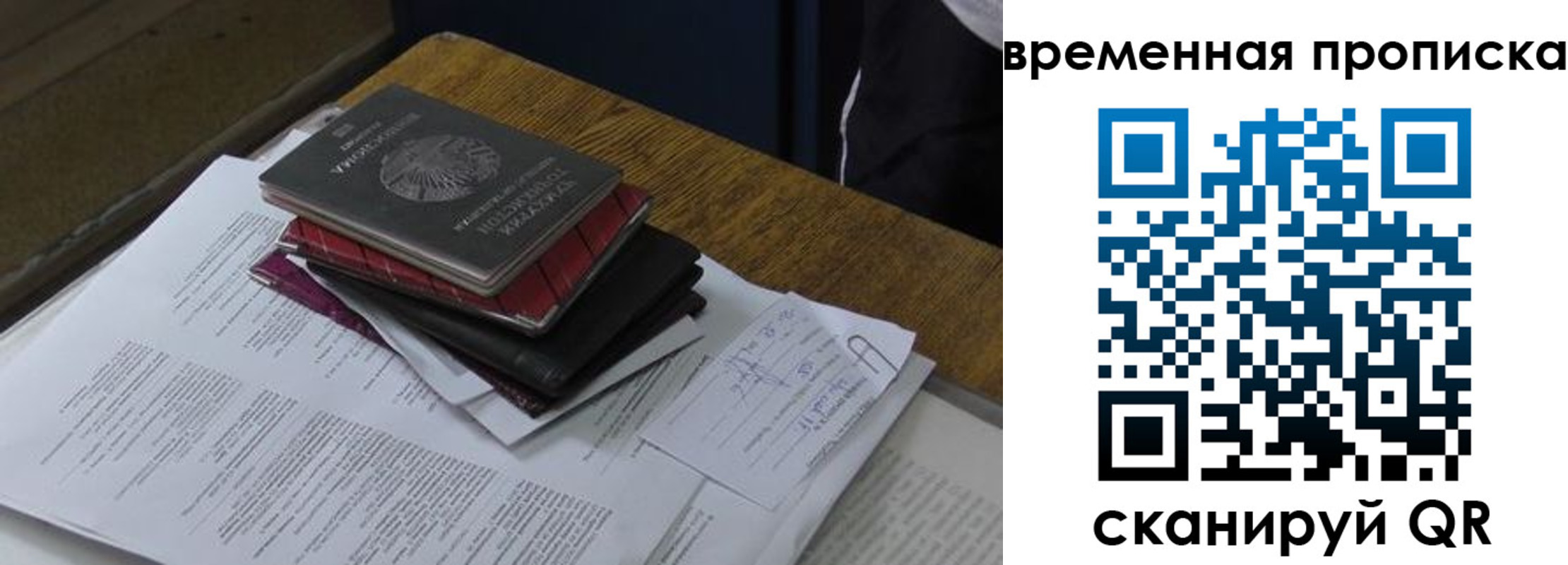 где прописаться в Большом Камне